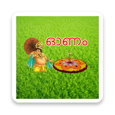 Onam Kerala Festival